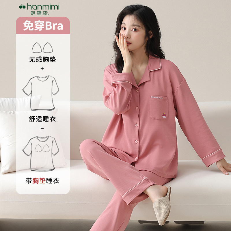 韩蜜蜜睡衣女纯棉长袖长裤套装可外穿带胸垫休闲家居服大码秋冬季