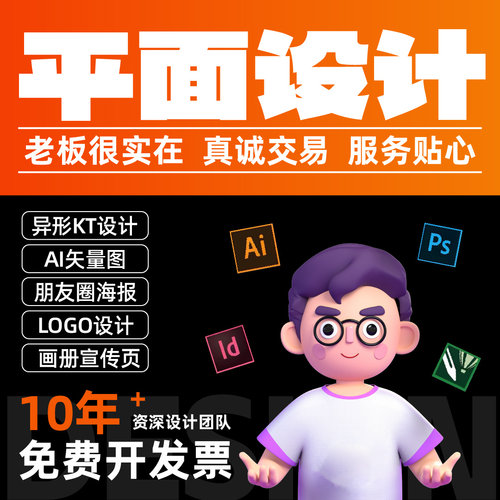 下单立马安排设计师一对一服务