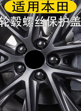 适用凯迪拉克CT5/6 CT4 XT5/6 XT4 XTS ATSL轮胎螺丝帽轮毂改装饰