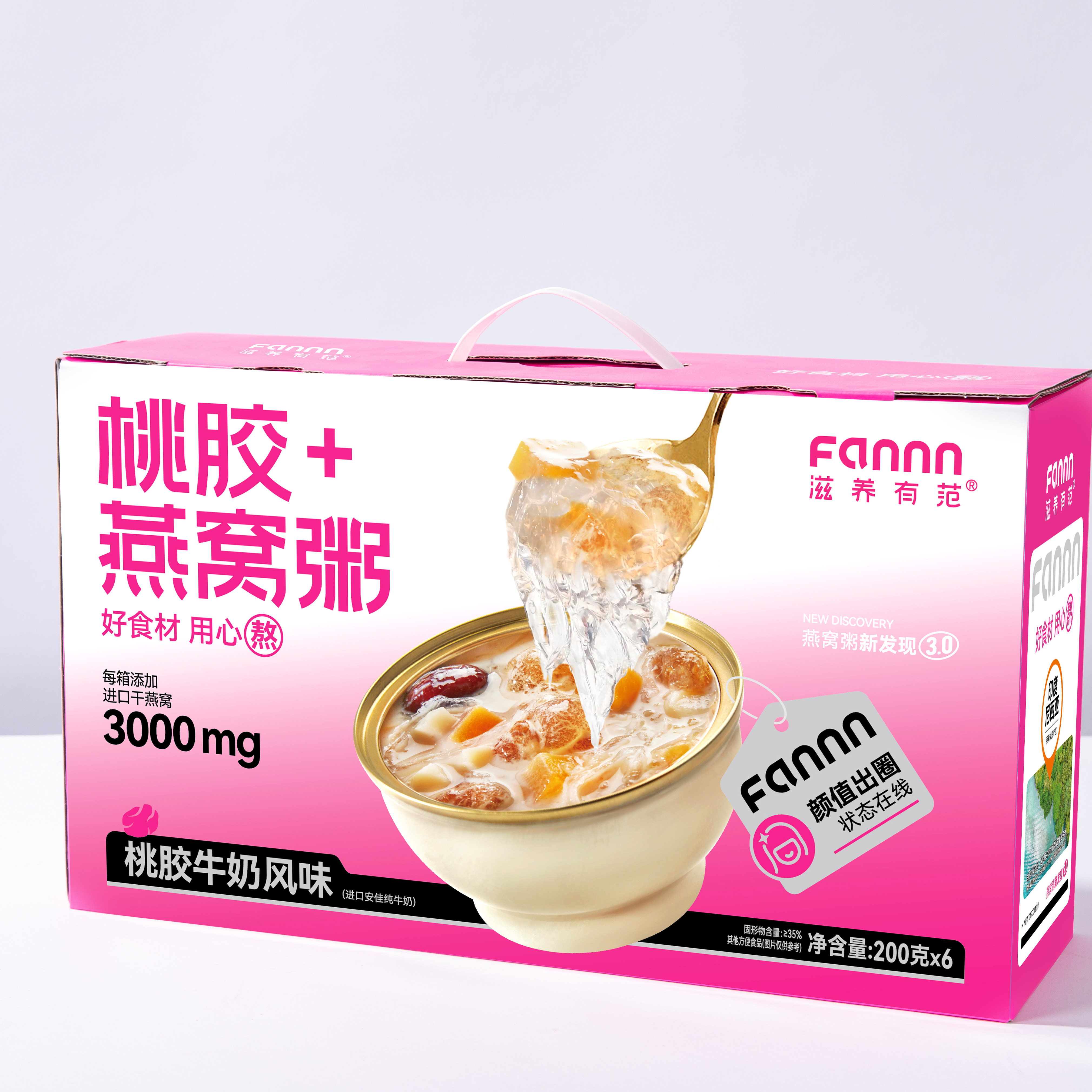 【滋养有范】200克桃胶燕窝粥清凉礼盒装妈妈代餐轻食营养牛奶