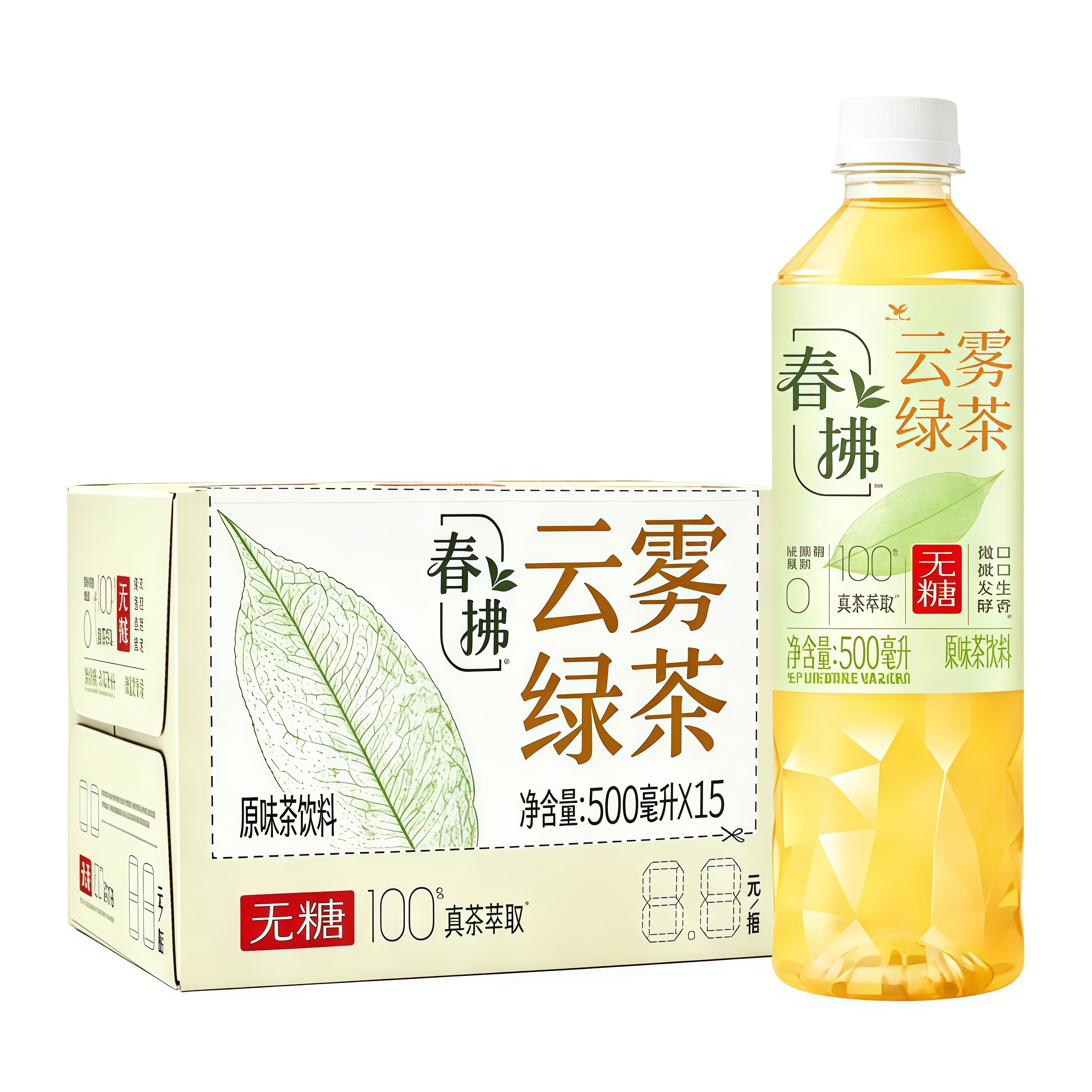 统一春拂云雾绿茶500ml*15瓶整箱