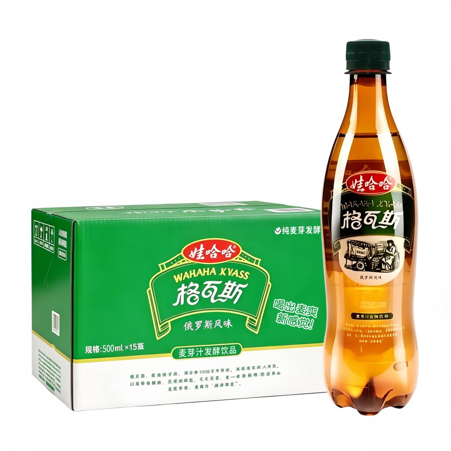 娃哈哈格瓦斯500ml*15瓶整箱