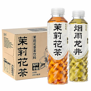 茶小开茉莉花茶500ml*15瓶整箱凤凰单丛烟雨龙井0糖0脂0卡零糖茶