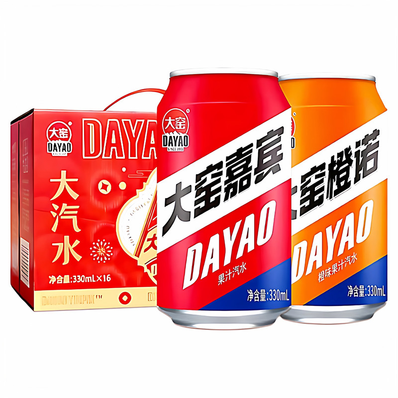 大窑嘉宾汽水礼盒款330ml*16罐整箱橙味果汁果味汽水饮品碳酸饮料,咖啡/麦片/冲饮,碳酸饮料,淘宝优惠券,粉丝福利购,淘宝优惠卷