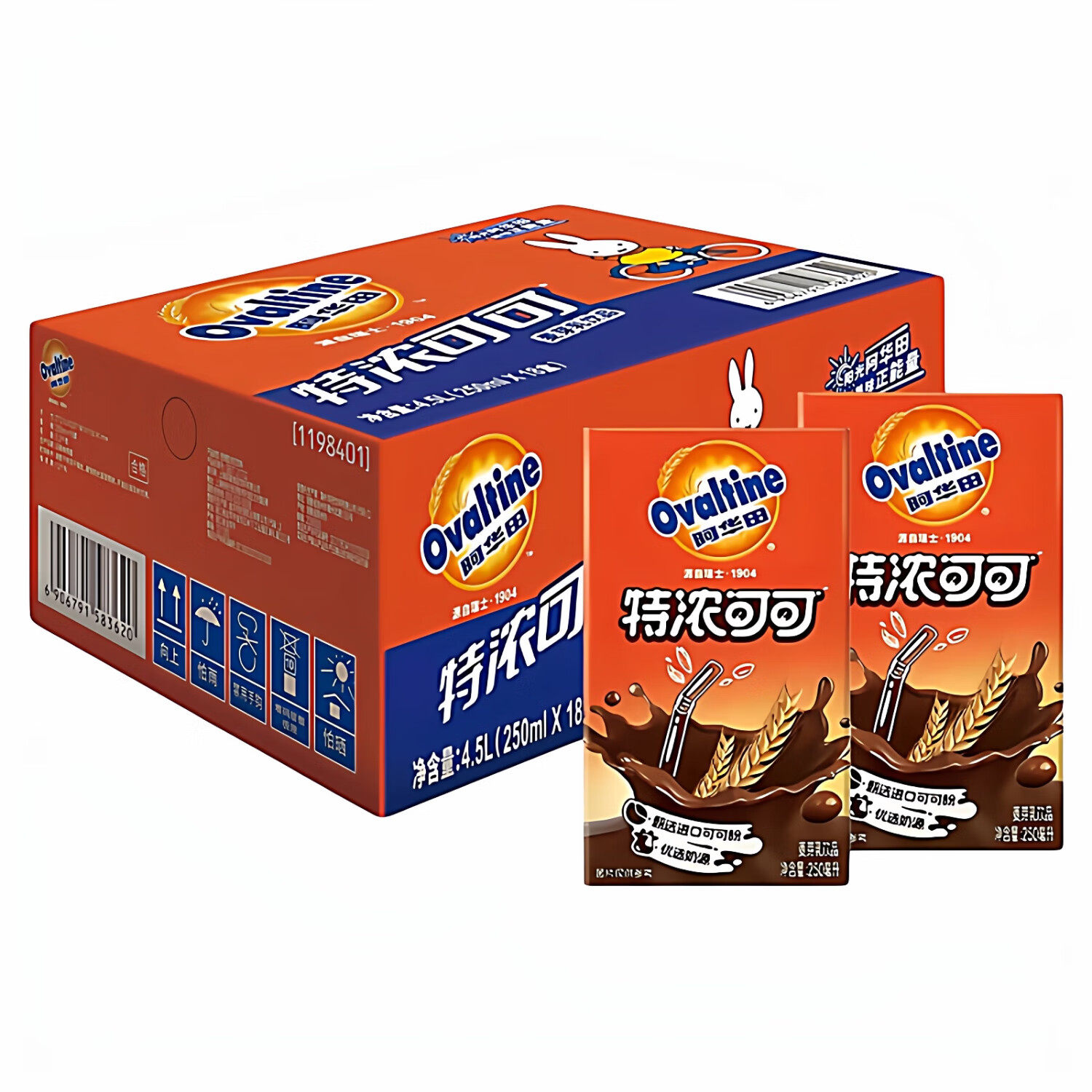 阿华田特浓香可可味250ml*24盒整箱即食麦芽乳饮料早餐奶饮品18盒,咖啡/麦片/冲饮,植物蛋白饮料/植物奶/植物酸奶,淘宝优惠券,粉丝福利购,淘宝优惠卷