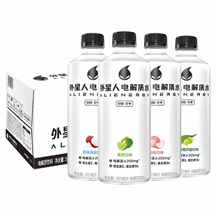 外星人电解质水500ml*24瓶整箱0糖0卡饮料青柠荔枝味运动补水15瓶