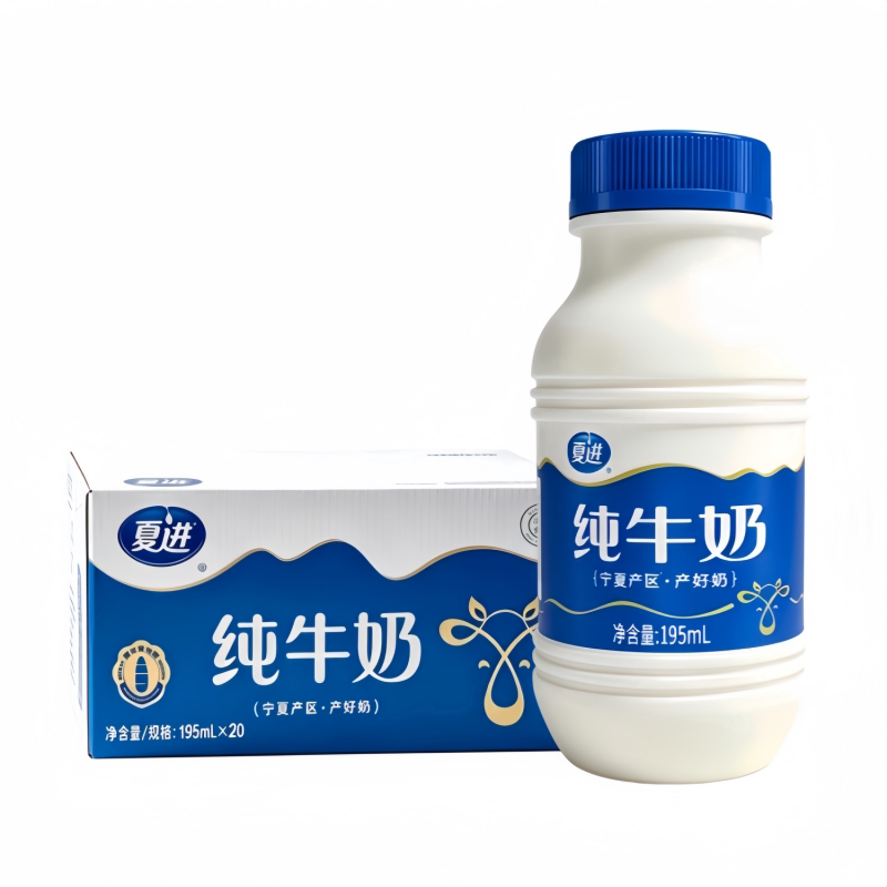 夏进纯牛奶195ml*20瓶整箱全脂奶