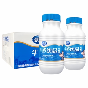 夏进酸牛奶饮品195ml20瓶整箱酸奶饮料学生宁夏营养牛奶早餐饮品