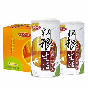 娃哈哈粗粮生活八宝粥360g*12罐整箱营养早餐粥方便速食粥代餐粥