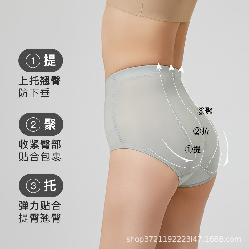 冰丝中腰收腹裤产后强力收小肚子提臀三角内裤女束腰塑形薄款