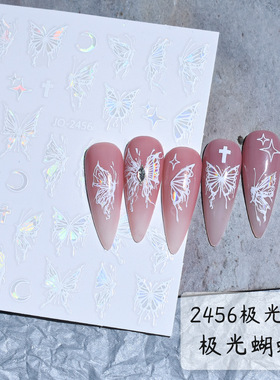 极光蝴蝶美甲贴纸2026新款黑色镭射蝴蝶指甲装饰贴小图案网红爆款