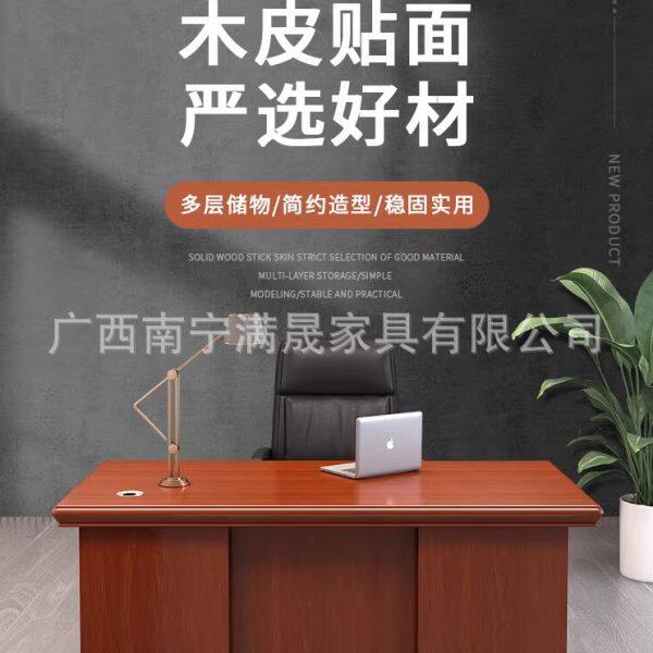 广西满晟公桌职员电脑桌木皮油漆人桌写字台教师桌带抽屉带锁