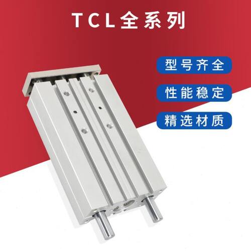 神威气动Snway三轴三杆带导杆气缸MGPM12X16X20X25X32X63X80-25-Z
