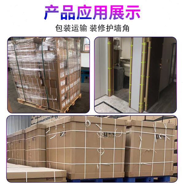 【50*50*5】包邮纸护角条可订纸包角纸箱家具护角卡板护角L护墙角