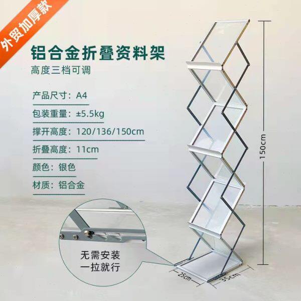 中古风时尚杂志架展示宣传架拍照多层伸缩网红立式拍摄陈列展示架