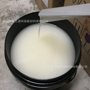 中益UV油墨凸字光油适合塑料覆膜纸张水晶油墨光亮透明UV丝印油墨