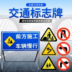 交通标志牌地下车库停车场龙门牌指示导向标示牌限速圆牌反光标牌