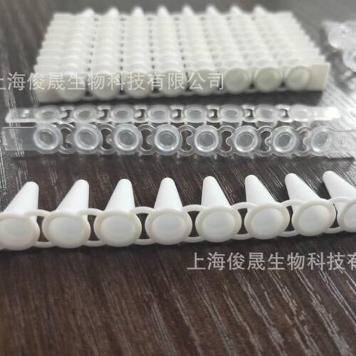 标准0.1ML乳白色低型荧光定量PCR八联管 配L480机器PCR-0108-W