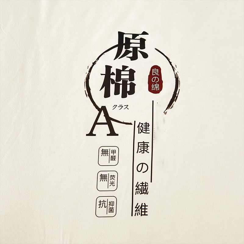 春夏季薄被子四斤h4斤春秋被三斤3斤5斤6斤五斤六斤被芯200x230cm