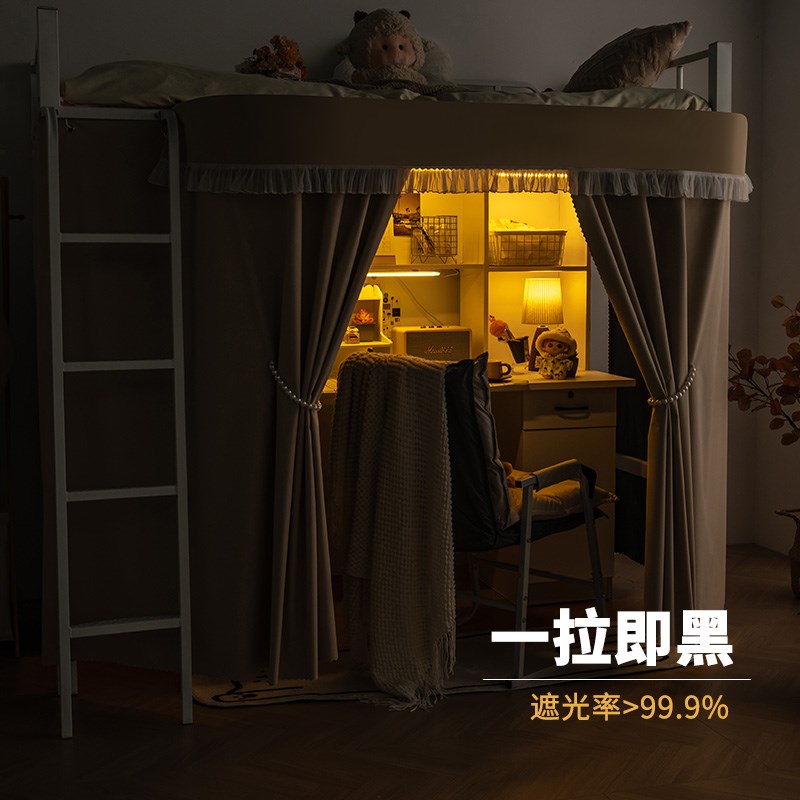 大学生宿舍床帘h桌帘上床下桌寝室全遮光外扩u型轨道遮挡帘子下铺
