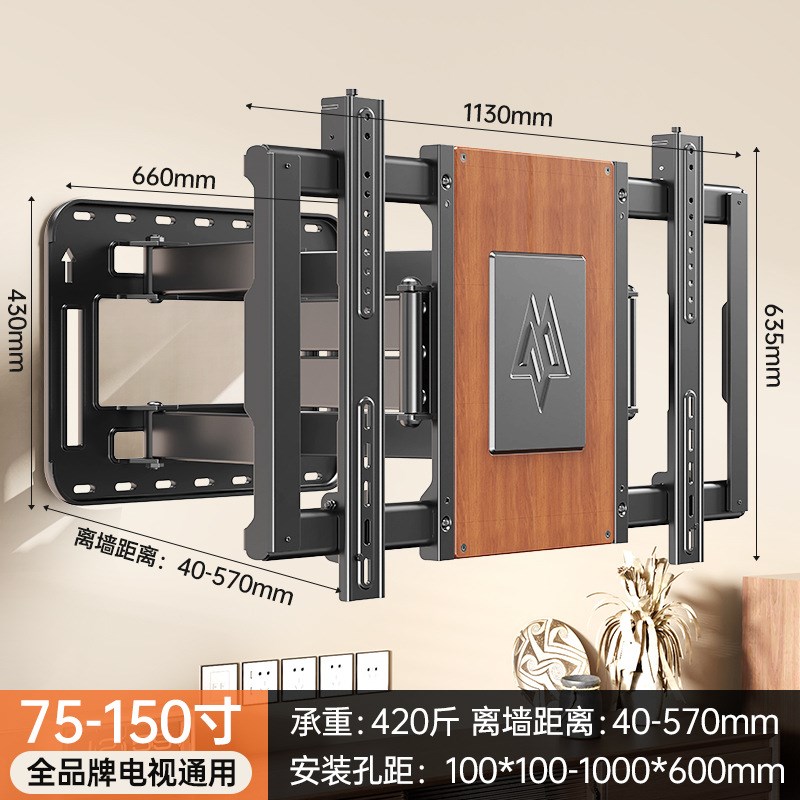 电视支架伸d缩挂架旋转折叠壁挂内嵌大屏墙架适用于32-150寸电视
