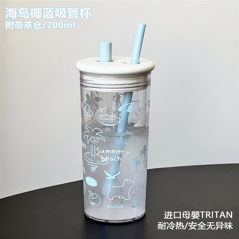 浮想大容量吸管杯女生高颜值塑料C水杯便携随行杯泡茶杯子夏天新