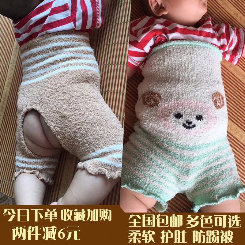 宝宝肚围新生婴儿护肚围儿童护肚子防着凉神器腹围护脐带护肚春秋