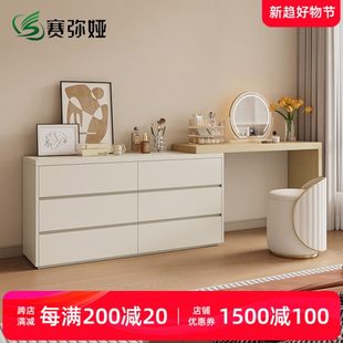 赛弥娅极简实木梳妆台斗柜一体卧室床尾奶油风电视柜化妆桌储物柜