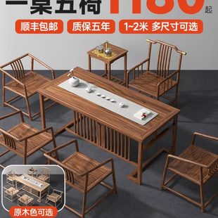 原木色家用阳台功夫小茶台办公禅意喝泡茶桌 实木茶桌椅组合新中式