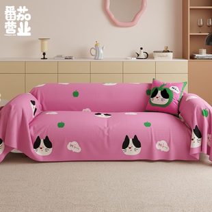 通用沙发巾家用客厅沙发防尘套罩卡通多巴胺全盖式 四季 沙发盖布巾