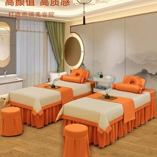 美容床罩四件套床套高档轻奢按摩床四季 网红美容床罩2022新款 通用
