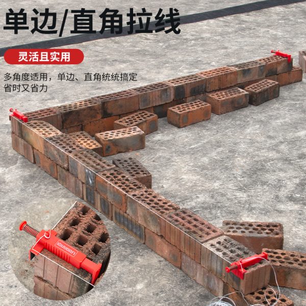 砌砖拉线器砌固定器砖拉线器泥瓦工砌砖墙拉线建筑挂线砌砖神器