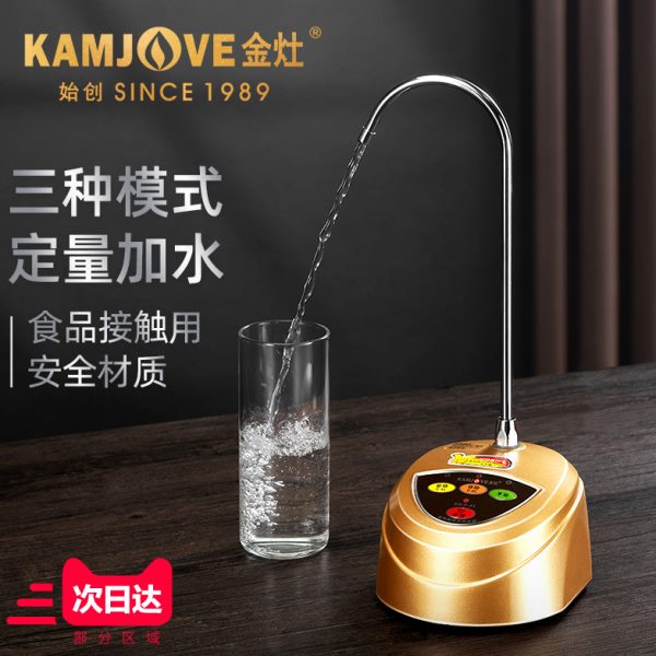 金灶P-01水壶加水器电动饮水抽水器桶装水上水器自动吸水器取水器