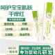 丝凯丽金银花修复抑菌膏婴幼儿宝宝膏口水疹热疹痱子红屁屁