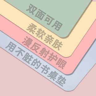 千金硅桌布环保o学生书桌垫子儿童学习桌办公桌家用桌面垫 新款