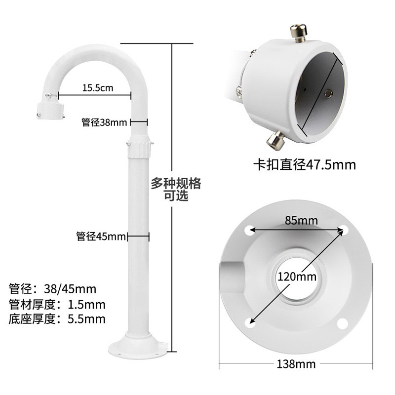 监控球机伸缩支架加长杆铝合金海康大华高速球立装壁装吊装摄像头