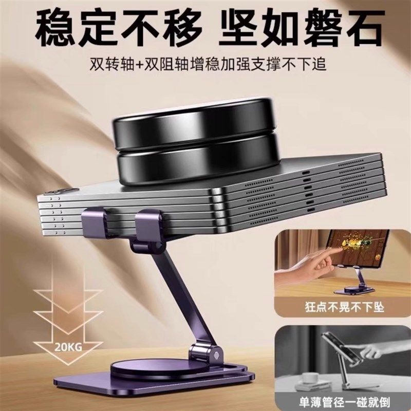 爆款o倍魔全金属手支架 旋转桌面支架适用id平板,3C数码配件,手机支架/手机座,淘宝优惠券,粉丝福利购,淘宝优惠卷