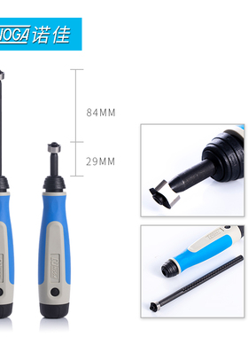 诺佳NOG修边刀键槽修边器伸缩型去N除键槽两侧毛刺 NG