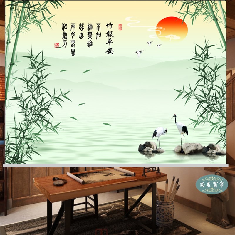定制竹林竹子富贵竹图案窗帘卷帘画半遮光拉珠升降卷轴办公室卧室