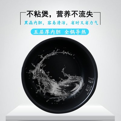 LNZ格兰仕L升内胆FWF内胆