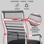 电脑椅子学生宿舍弓形座椅舒适久坐靠背椅会议室办公椅家用学习椅