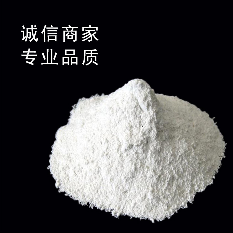二氧化钛白色颜料金红石型钛白粉锐钛涂料塑料油墨油画陶瓷通用