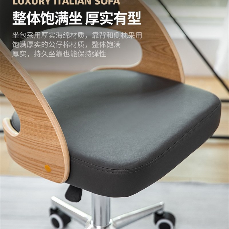 实木会议办公椅子家用电脑椅无扶手休闲书桌靠背椅升降旋转椅