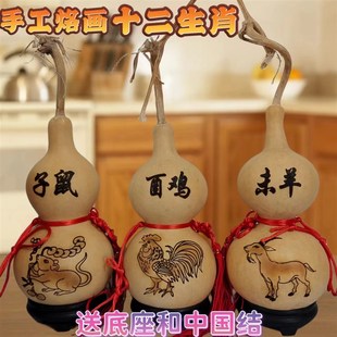 天然烙画葫芦十二生肖丑牛亥猪酉鸡未羊生肖葫芦家居门厅挂件