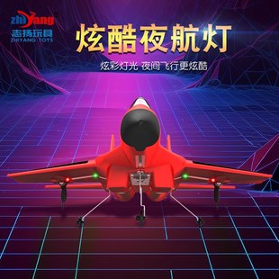 遥控飞机战斗无人机歼航模泡沫耐摔小学生儿童固定翼滑翔机