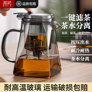 茶具一人用单壶办公室茶水分离泡茶杯飘逸 茶壶泡茶家用2025n新款