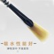 传奇之路水粉笔小白色彩笔美术生专用猪鬃水粉扇形画笔勾线笔装