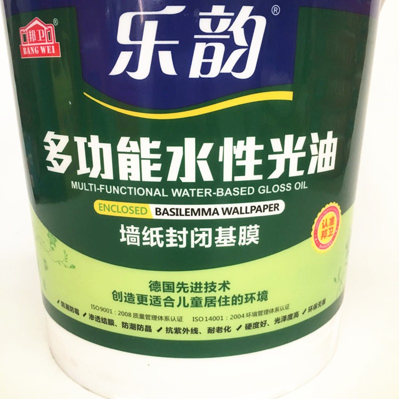 底漆抗碱水性光油 墙纸基膜水性封闭光油 墙纸辅料kg