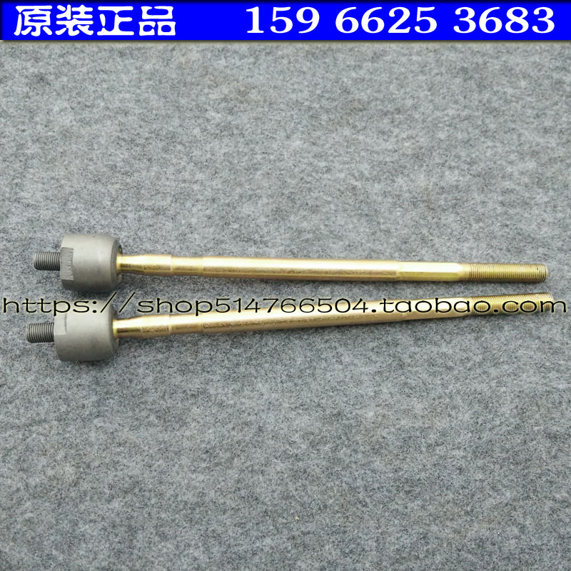 雷丁比德文宝路达海全汉唐海全电动汽车轿车方向机横拉杆内球头