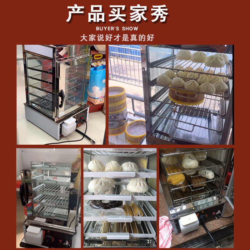 蒸包子机 商用台式小型蒸包柜电蒸箱蒸包炉馒头加热保温柜便利店,厨房电器,商用蒸炉/商用蒸包炉,淘宝优惠券,粉丝福利购,淘宝优惠卷